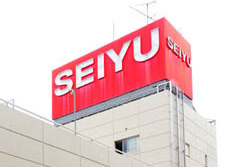 西友武蔵新城店の画像1