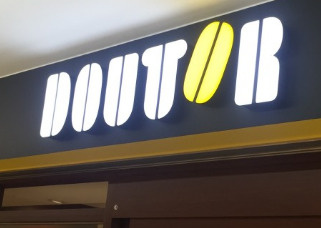 ドトールコーヒーショップ 武蔵新城店の画像1