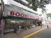 ブックスユニ 桜台店