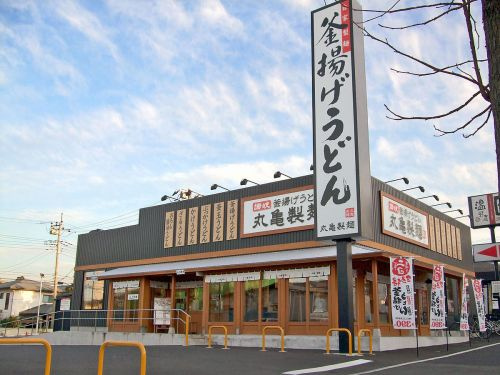 丸亀製麺 十日市店の画像
