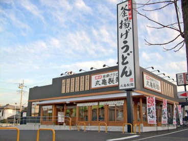 丸亀製麺 岡山大福店の画像1