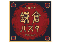 鎌倉パスタ 辰巳店