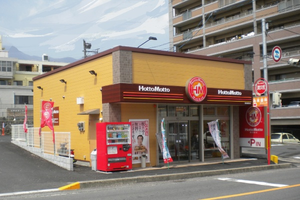 ほっともっと西長瀬店の画像