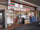 セブン-イレブン 江東門前仲町店の画像