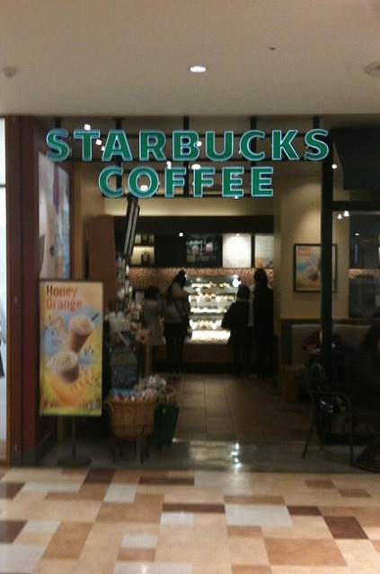 スターバックスコーヒー新百合ヶ丘エルミロード店情報ページ 横浜 川崎のシャーメゾンや賃貸は アーバン企画開発 賃貸shop