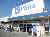 両備ホールディングス（株） リョービプラッツ泉田店