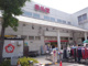 赤札堂 深川店の画像