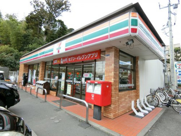 セブン‐イレブン 川崎東長澤店の画像1