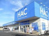 ハックドラッグ長沢店の画像3