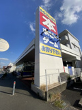 BOOKOFF 川崎長沢店