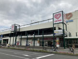 スーパー三和 鶴川店