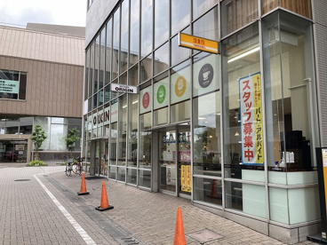キッチンオリジン 鶴川店の画像1