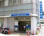 きらぼし銀行 鶴川支店