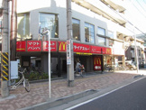 マクドナルド 登戸店