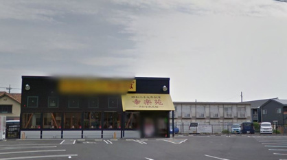 幸楽苑 川崎宿河原店の画像1