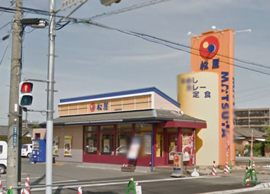 松屋 川崎枡形店の画像1
