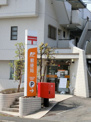 川崎生田南郵便局