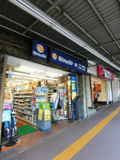 薬のヒグチ 百合ヶ丘駅前店