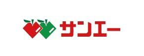スーパーサンエー 大美野店の画像1