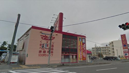 マザーピアの画像1