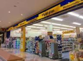 薬 マツモトキヨシ 京王リトナード稲城店