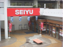 西友 新ゆりグリーンタウン店