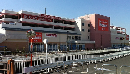 スーパー三和 町田三輪店の画像1