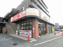 そうてつローゼン 柿生店