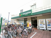 マルエツ 柿生店