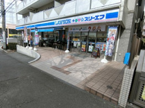 ローソン+スリーエフ　栗平二丁目店