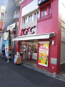 ケンタッキーフライドチキン向ヶ丘遊園店