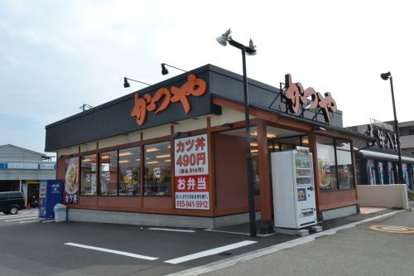 かつや沼津店の画像1