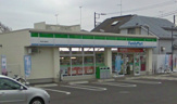 ファミリーマート町田三輪町店