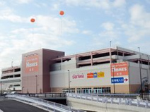 島忠・ホームズ町田三輪店