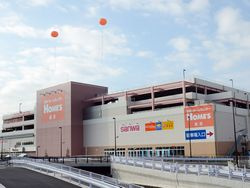 島忠・ホームズ町田三輪店の画像1