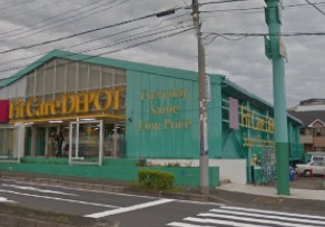 Fit Care DEPOT 中川店の画像2