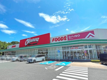 オークワ 鈴鹿木田店の画像1