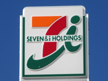 セブンイレブン 山梨田富店