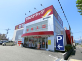 ツルハドラック南甲子園店