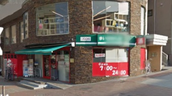 まいばすけっと センター南店の画像1