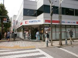 ココカラファイン 神田神保町店
株式会社メイワ・エステート
東京都台東区東上野5-5-9
03-5830-3434 ココカラファイン 神田神保町店の画像2