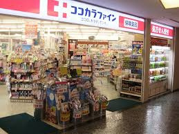 ココカラファイン 飯田橋店の画像