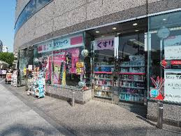 ココカラファイン 市ケ谷駅前店
株式会社メイワ・エステート
東京都台東区東上野5-5-9
03-5830-3434 ココカラファイン 市ケ谷駅前店の画像2
