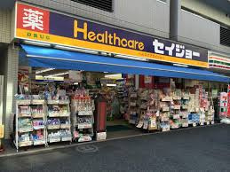 くすりセイジョー白山店
株式会社メイワ・エステート
東京都台東区東上野5-5-9
03-5830-3434 くすりセイジョー白山店の画像3