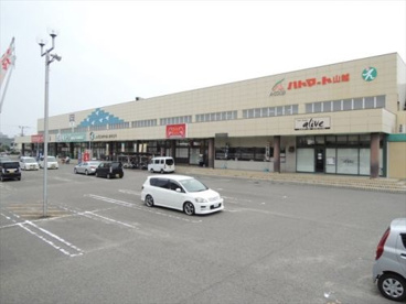 ハトマート山越店の画像1