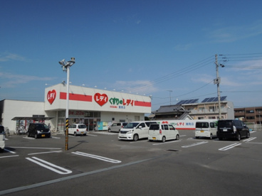 レディ薬局谷町店の画像1