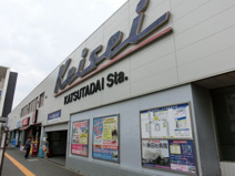 京成本線勝田台駅