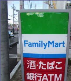 ファミリーマート博多対馬小路店の画像1