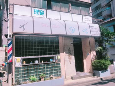 美容室　ヤベの画像1