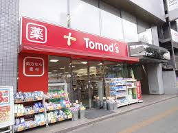 トモズ秋葉原店
株式会社メイワ・エステート
東京都台東区東上野5-5-9
03-5830-3434 トモズ秋葉原店の画像2